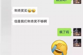 滦县如何避免债务纠纷？专业追讨公司教您应对之策